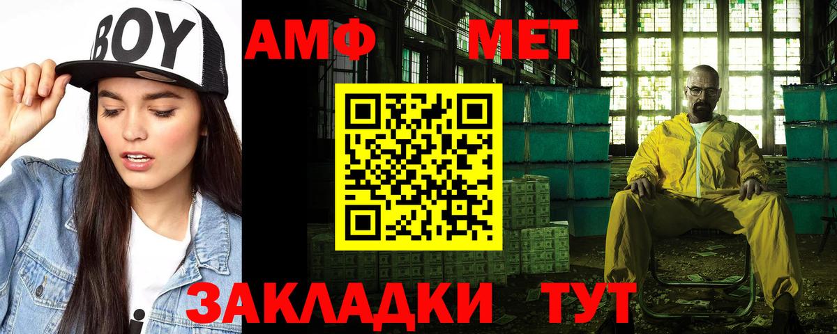 Амфетамин  Amphetamine  Клин  Amphetamine 98%  Вход с VPN 