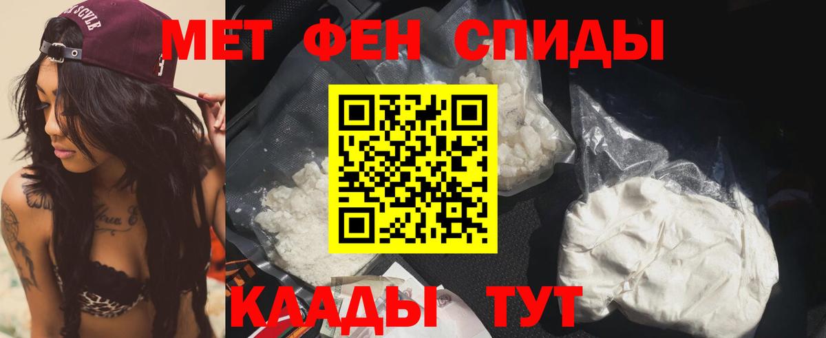 АМФЕТАМИН VHQ Клин