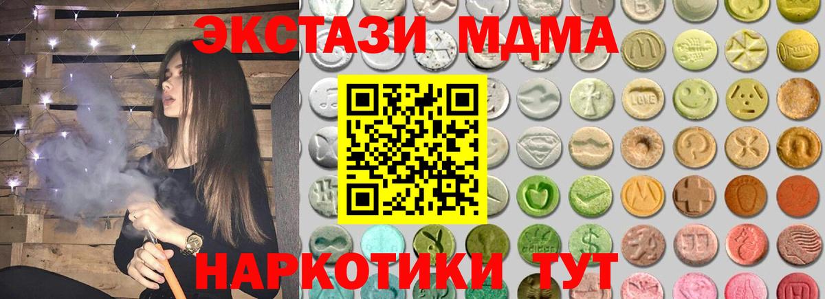  КОКАИН Клин