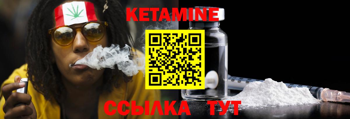 КЕТАМИН VHQ  hydra рабочий сайт  Клин  Вход с VPN 