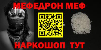 альфа пвп VHQ Ирбит