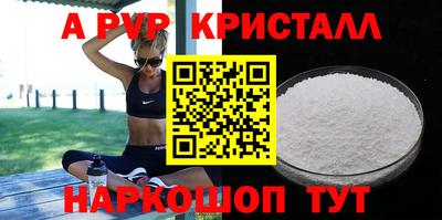 альфа пвп VHQ Ирбит