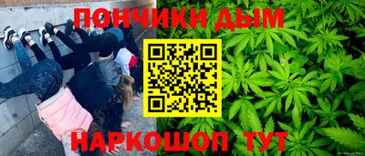 кокаин VHQ Камышлов