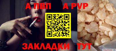 дистиллят марихуана Ипатово