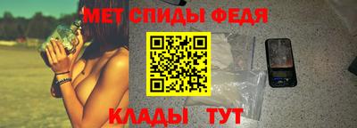 дистиллят марихуана Ипатово