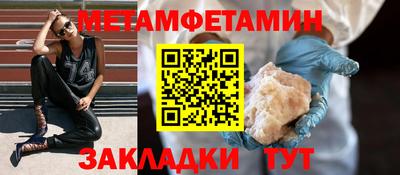 дистиллят марихуана Ипатово