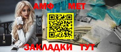 альфа пвп VHQ Ирбит