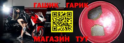 дурь Кандалакша