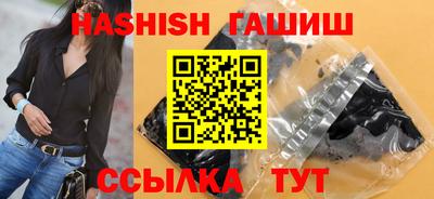 дистиллят марихуана Ипатово