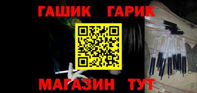 дистиллят марихуана Ипатово