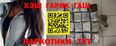 дистиллят марихуана Ипатово