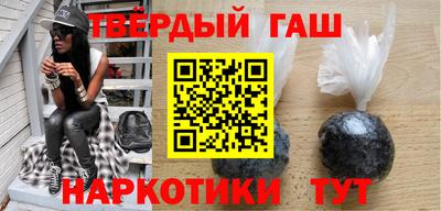 кокаин VHQ Камышлов