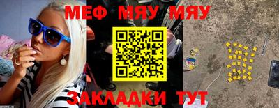 дистиллят марихуана Ипатово
