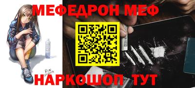 альфа пвп VHQ Ирбит