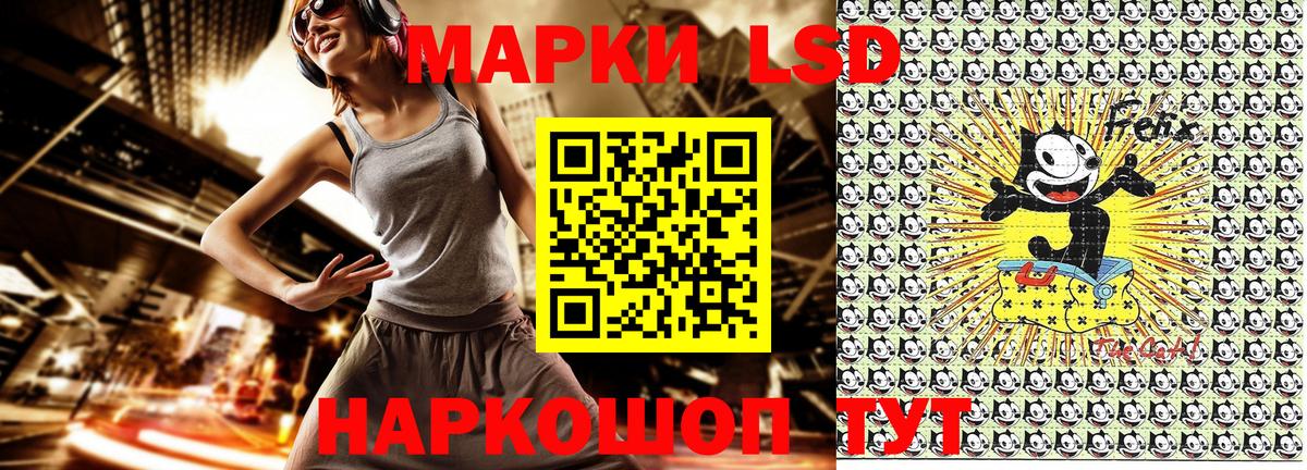Марки 25I-NBOMe 1500мкг  Вход с VPN  Клин  Марки 25I-NBOMe 1500мкг 