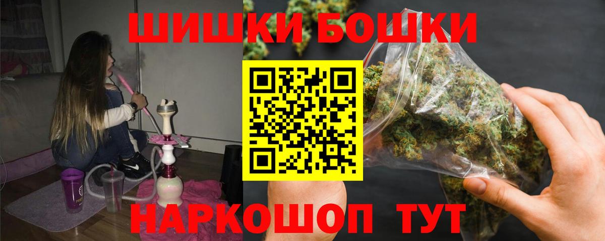 Конопля White Widow  Вход с VPN  Марихуана ГИДРОПОН  Клин  Каннабис Amnesia 